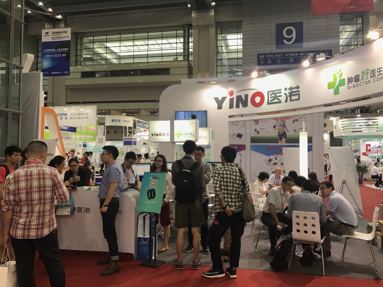腫瘤好醫(yī)生閃耀亮相深圳移動醫(yī)療展，打造腫瘤醫(yī)療新生態(tài)