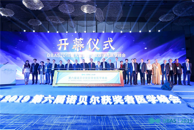 醫(yī)諾創(chuàng)始人李強(qiáng)受邀出席GBAS2019第六屆諾貝爾獲獎(jiǎng)?wù)哚t(yī)學(xué)千人峰會(huì)并發(fā)表論壇演講